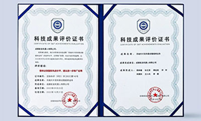 开云(中国)风电叶片运输车,获评国际先进